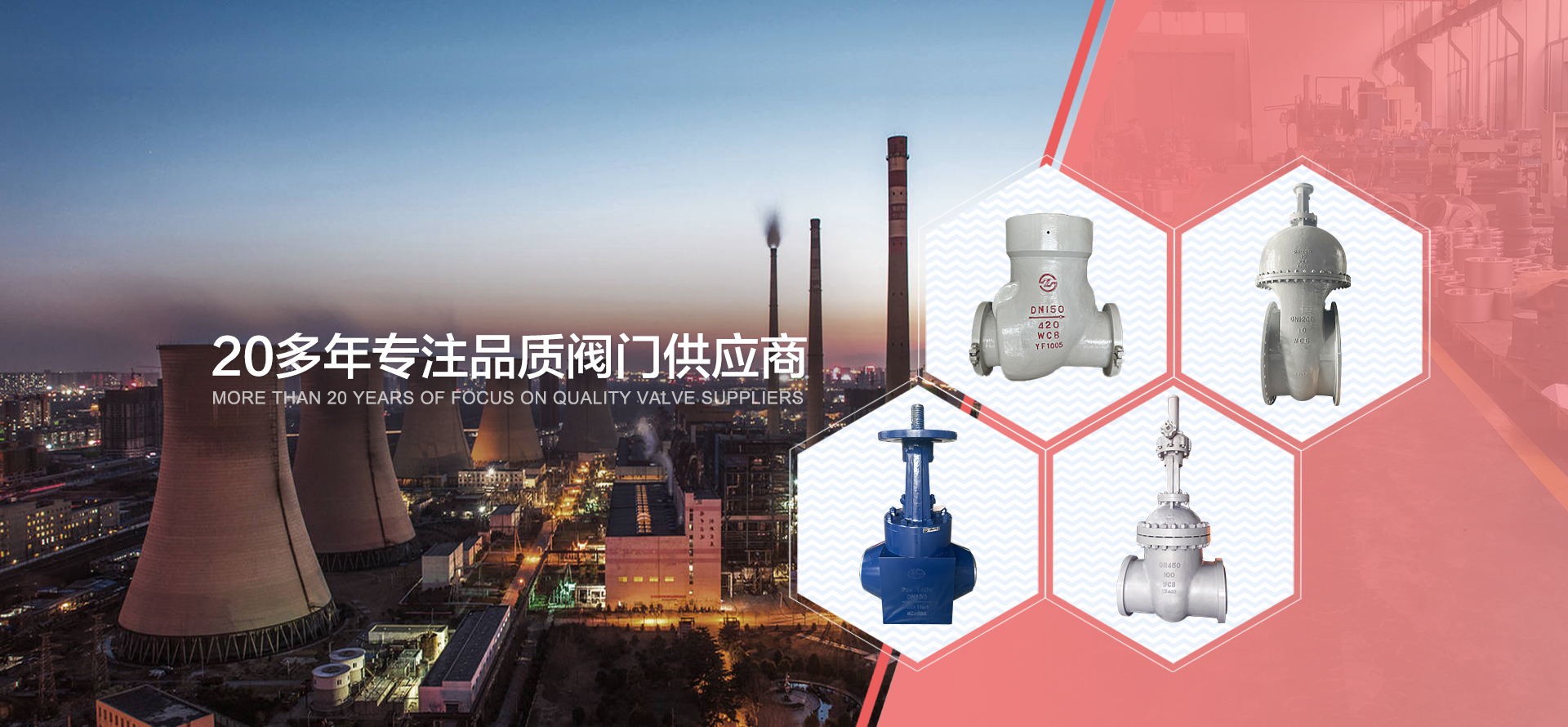 專注品質鍛壓件生產加工